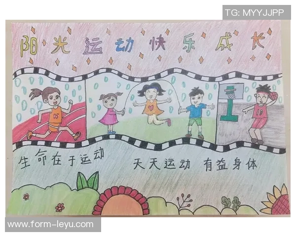 快乐运动，健康成长五年级体育锻炼手抄报展示与分享